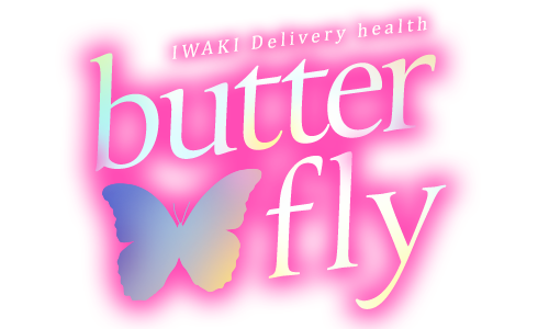 いわきデリヘル butterfly